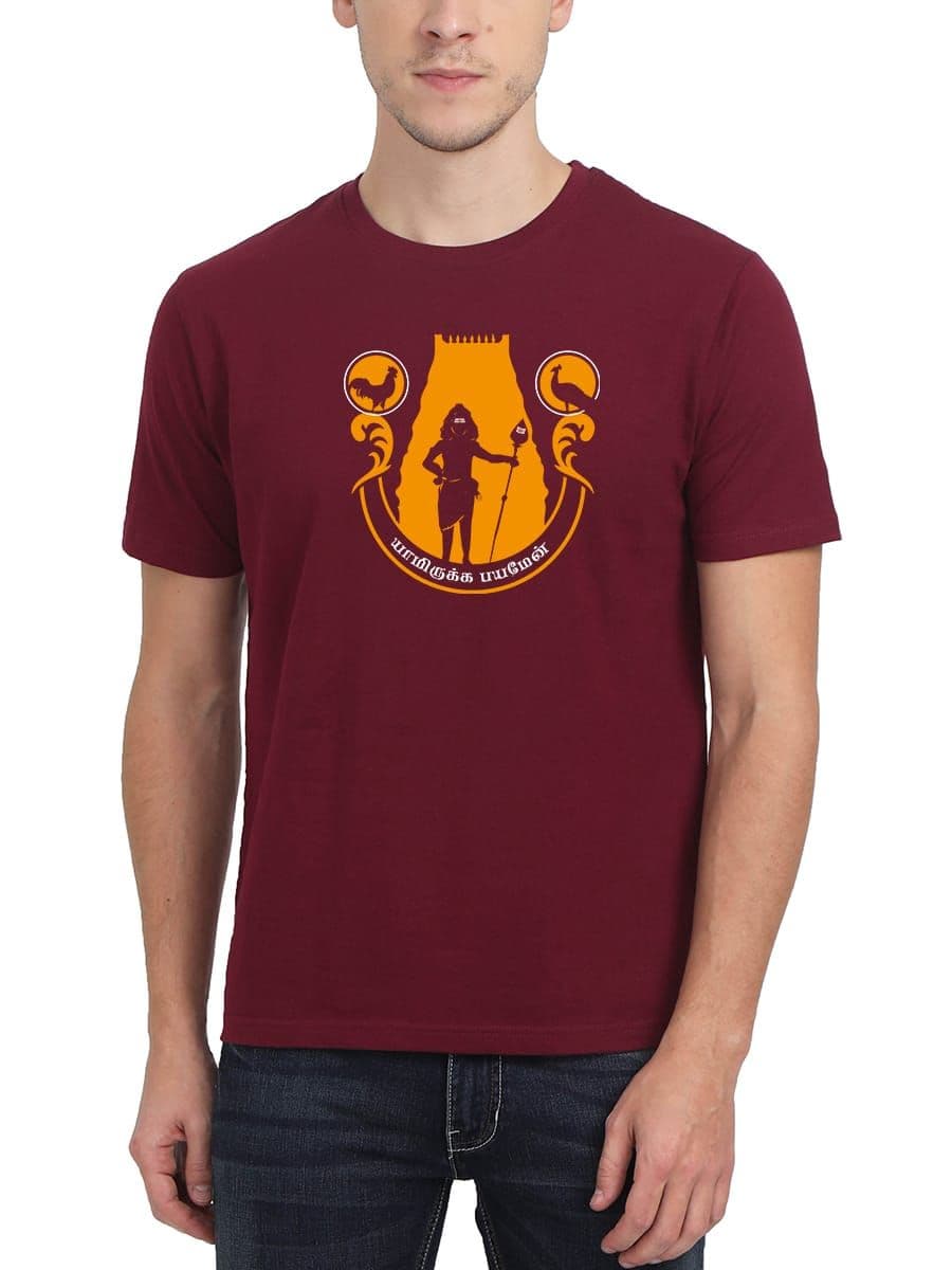Yaamirukka Bayamen God Murugan T-Shirt For Men - Half Sleeve