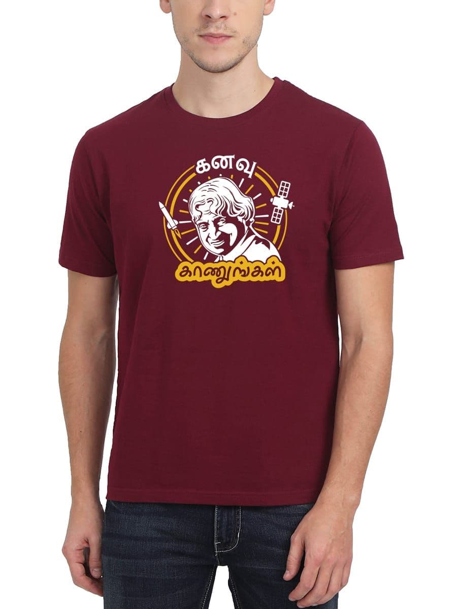 Kanavu Kaanungal APJ Abdul Kalam T-Shirt For Men - Half Sleeve