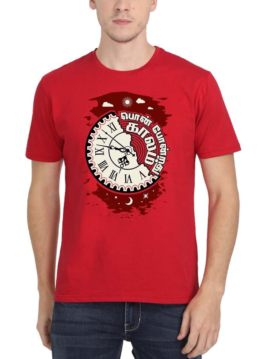 Kaalam Pon Pondrathu Tamil T-Shirt