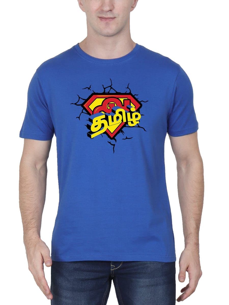 Tamil Superhero T-Shirt For Men - Half Sleeve