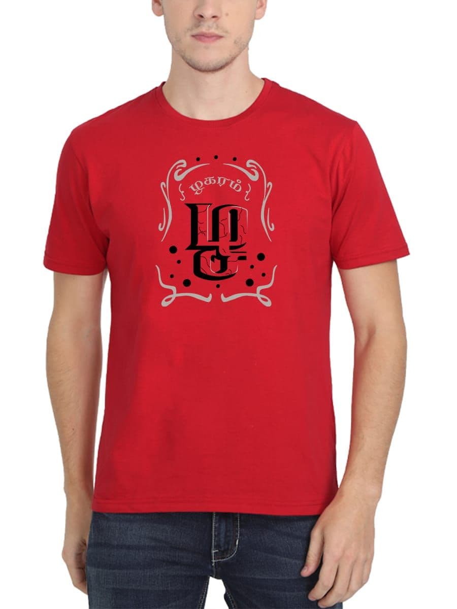 Zhagaram Tamil T-Shirt For Men - Half Sleeve