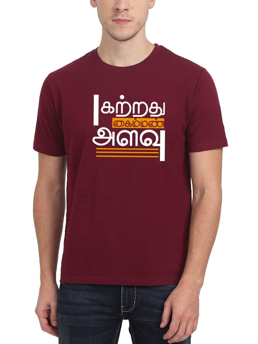 Katrathu Kaiman Alavu Tamil T-Shirt For Men - Half Sleeve