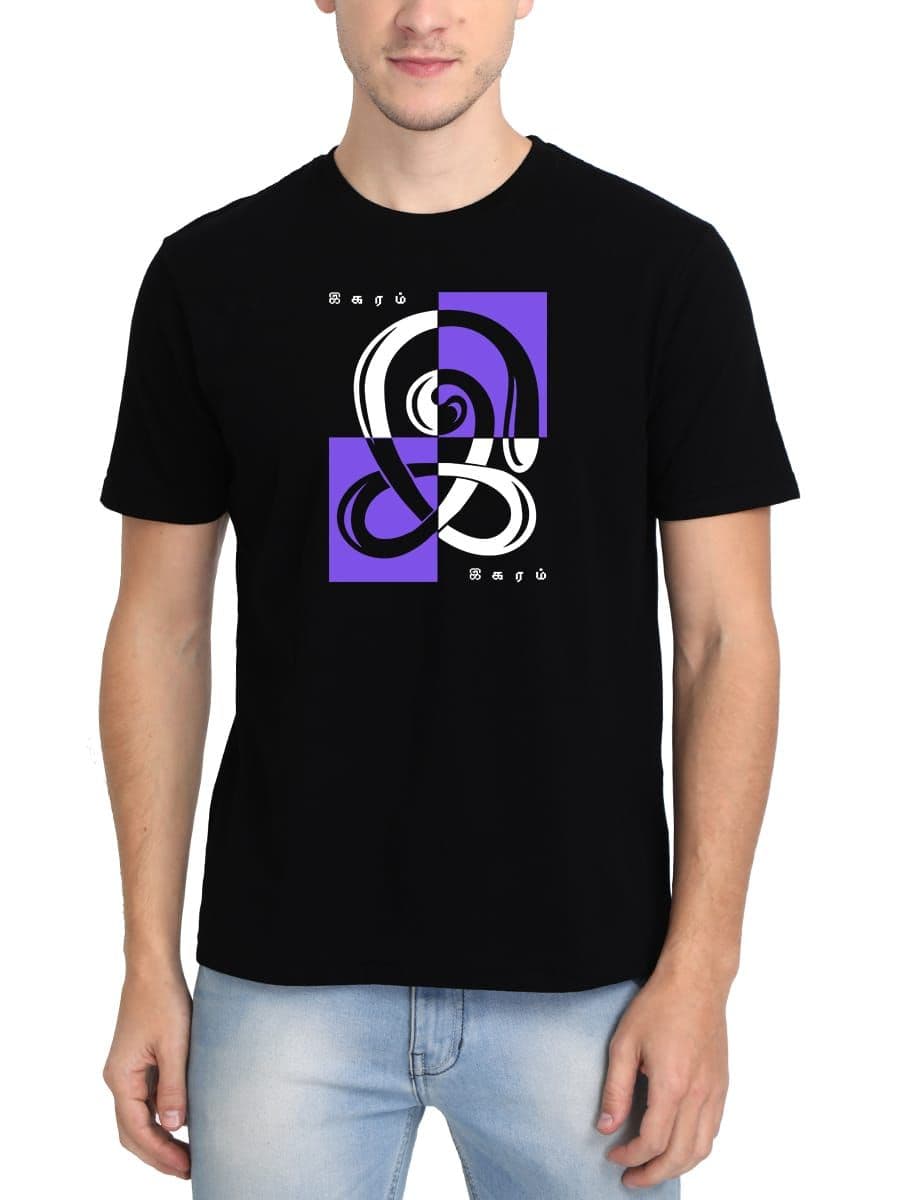 Igaram Tamil T-Shirt For Men - Half Sleeve