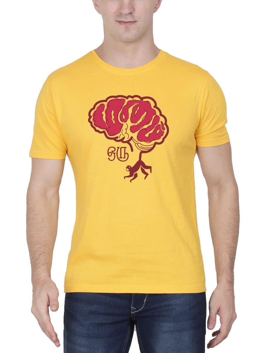 Manam Oru Kurangu Tamil T-Shirt For Men - Half Sleeve