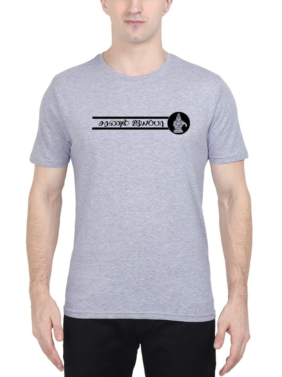 Saranam Ayyappa Grey Melange T-Shirt For Men - Half Sleeve