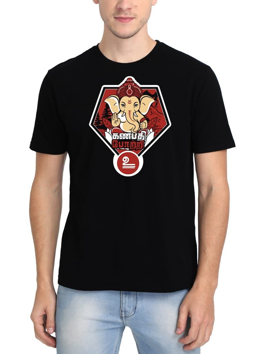 Ganapathy Potri God Vinayagar T-Shirt For Men - Half Sleeve