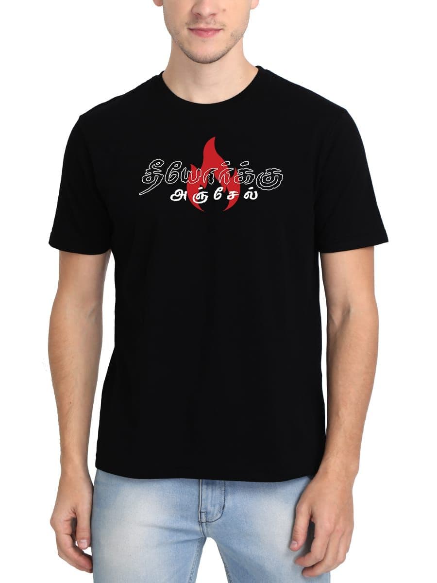 Theeyorkku Anjel Tamil T-Shirt For Men - Half Sleeve