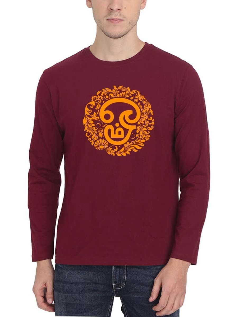 Men's Maroon Om T-Shirt