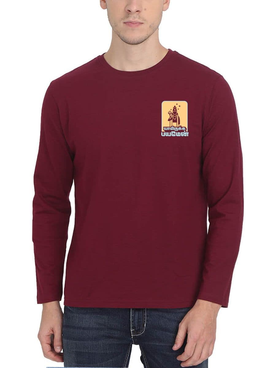 Yaamirukka Bayamaen Pocket Print Murugan T-Shirt