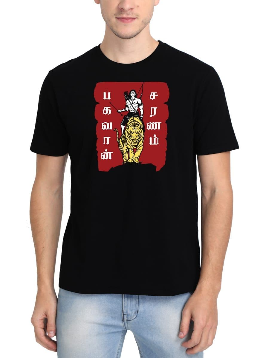 Bhagavan Saranam God Ayyappan T-Shirt For Men - Half Sleeve