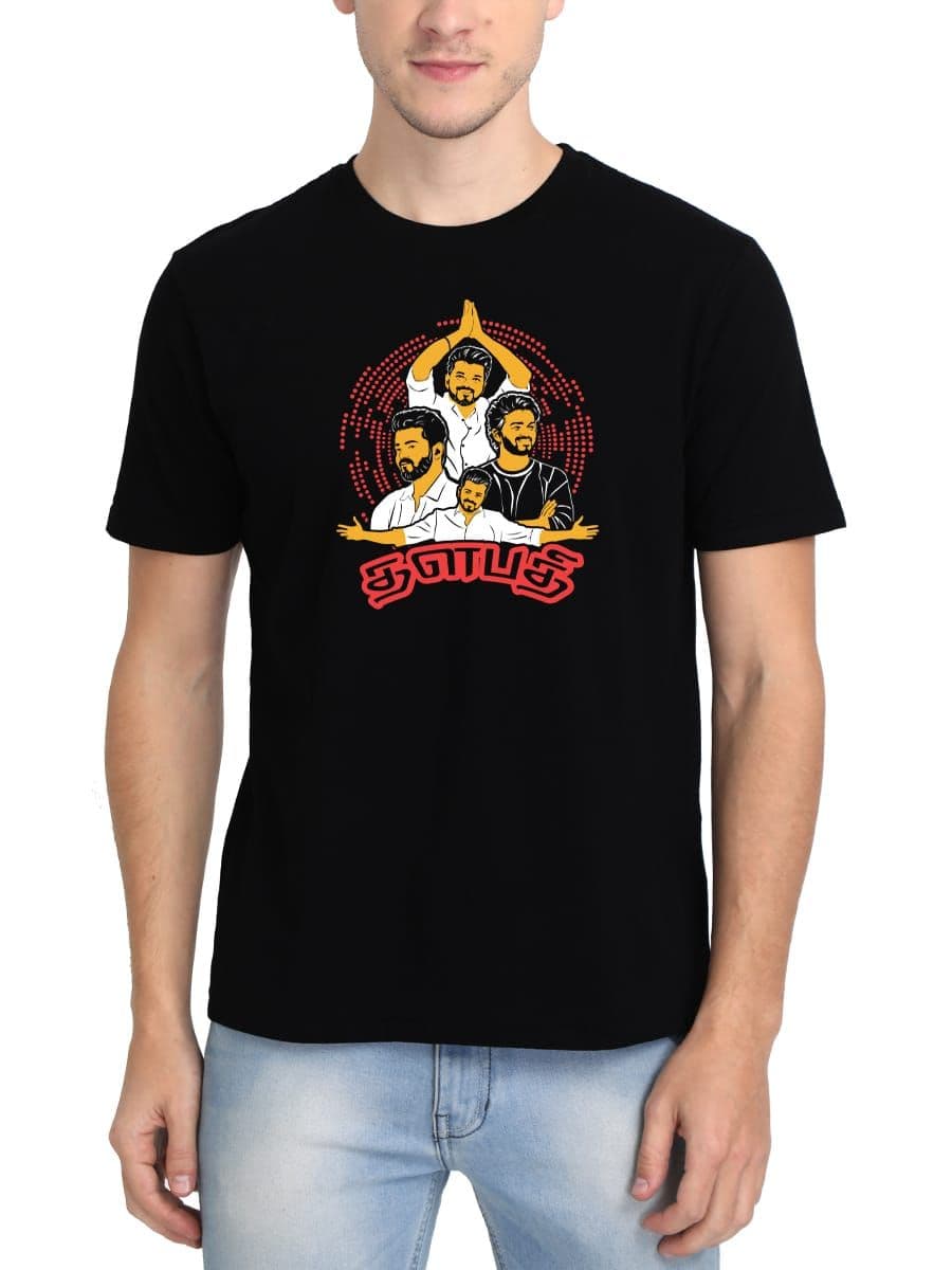 Thalapathy Vijay T-Shirt For Men - Half Sleeve
