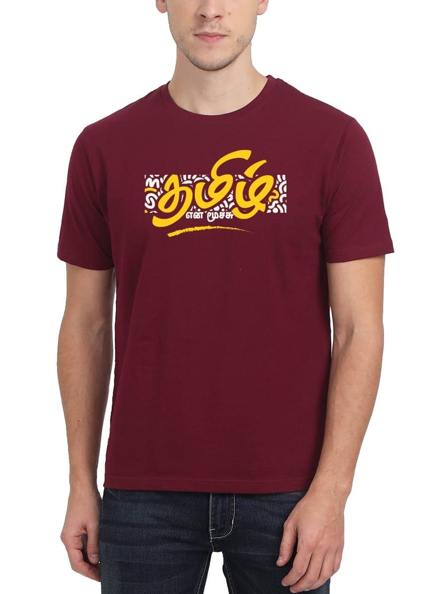 Tamil En Moochu T-Shirt For Men - Half Sleeve