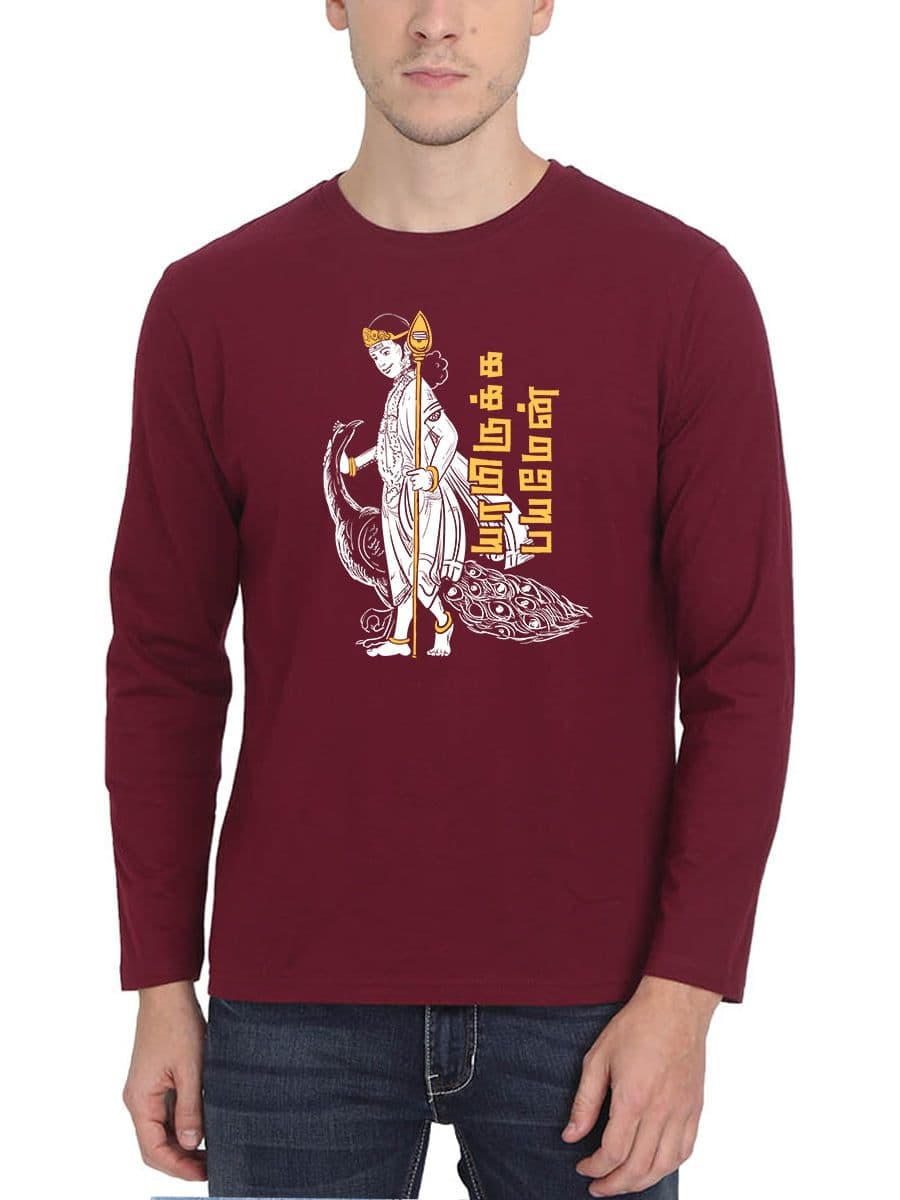 Yamirukka Bayamen Murugan T-Shirt For Men - Full Sleeve