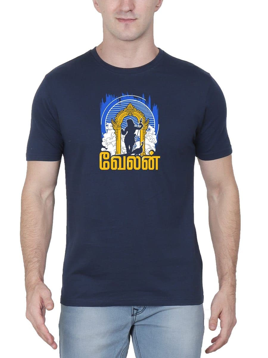 Velan God Murugan T-Shirt For Men - Half Sleeve
