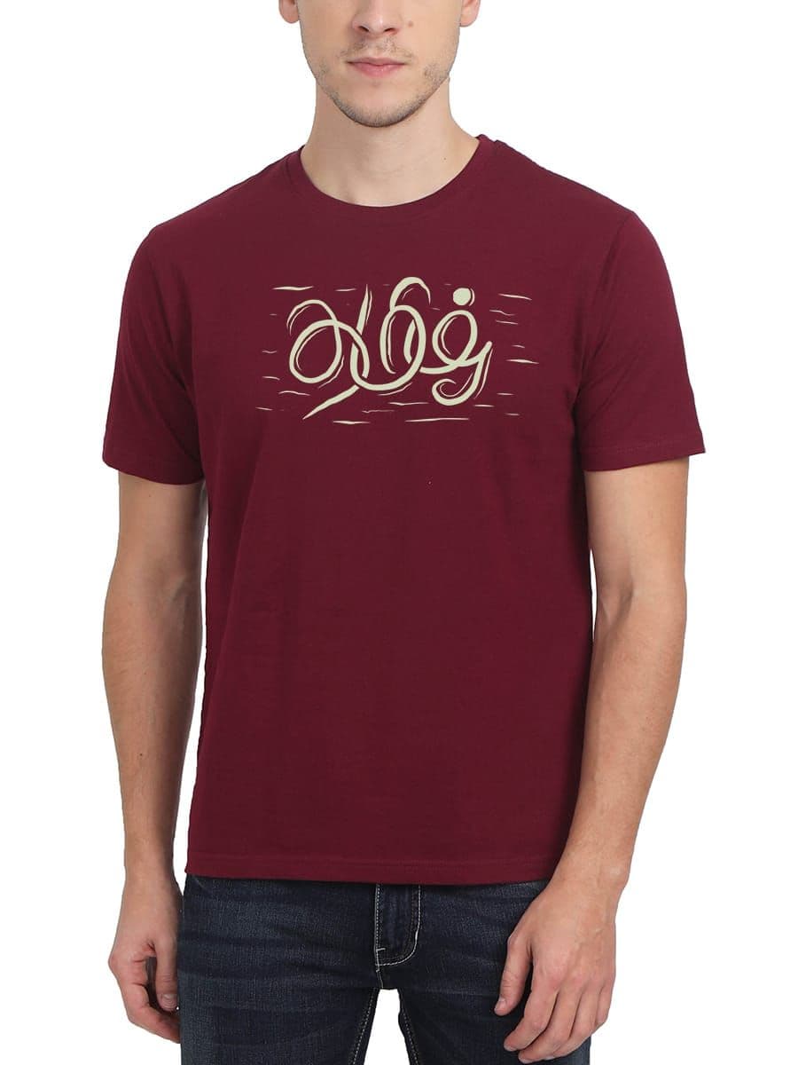 Tamil T-Shirt For Men - Half Sleeve