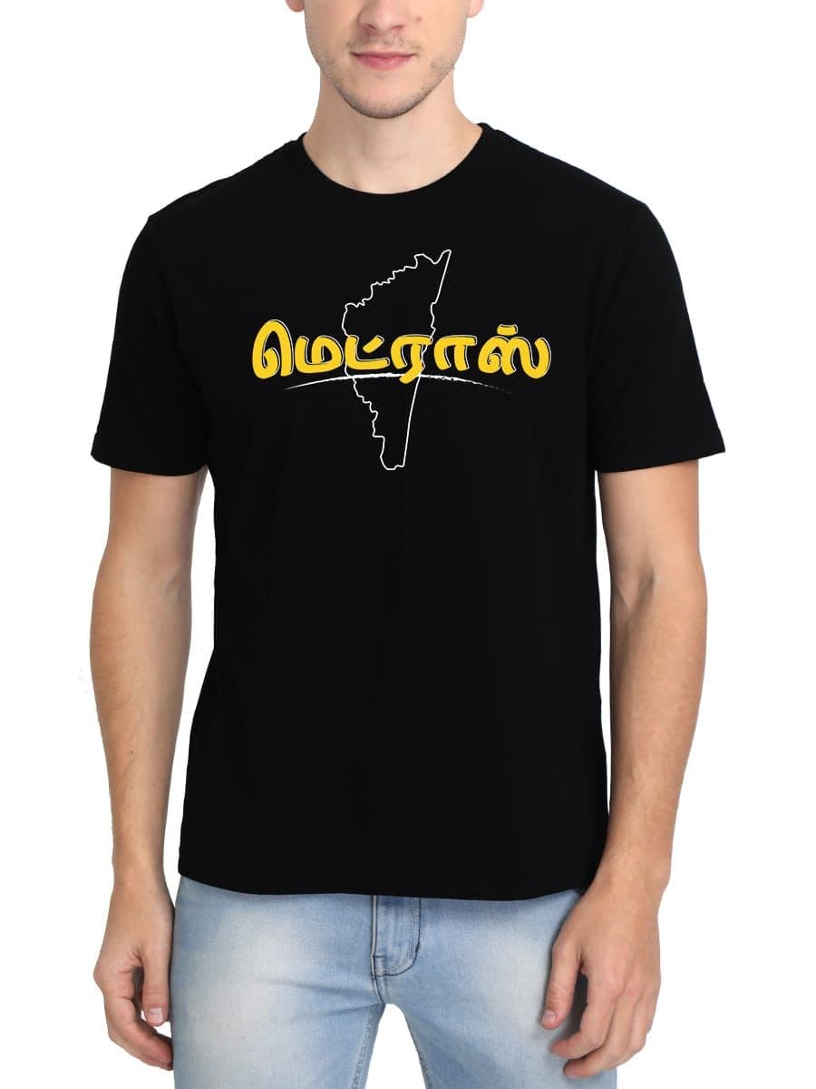 Madras Tamil T-Shirt For Men - Half Sleeve