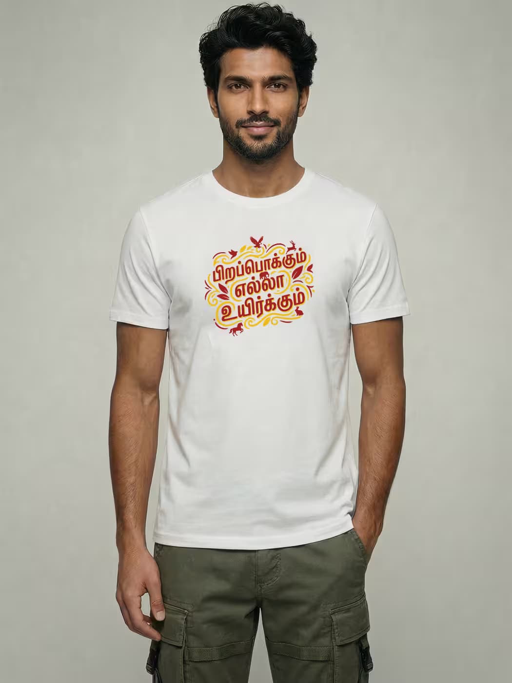 Pirappokkum Ella Uyirkkum Quotes T-Shirt For Men - Half Sleeve