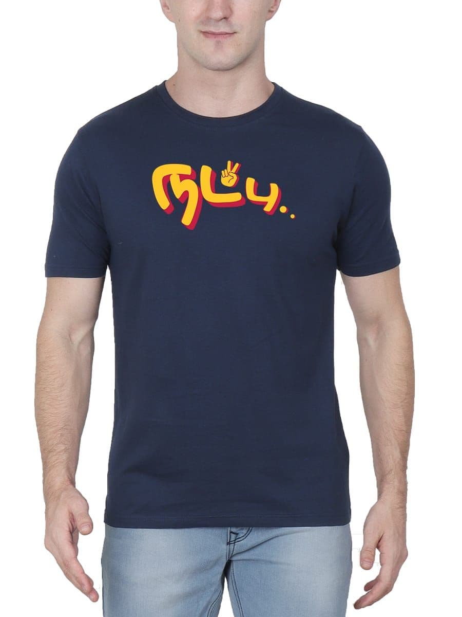 Natpu Tamil T-Shirt For Men - Half Sleeve