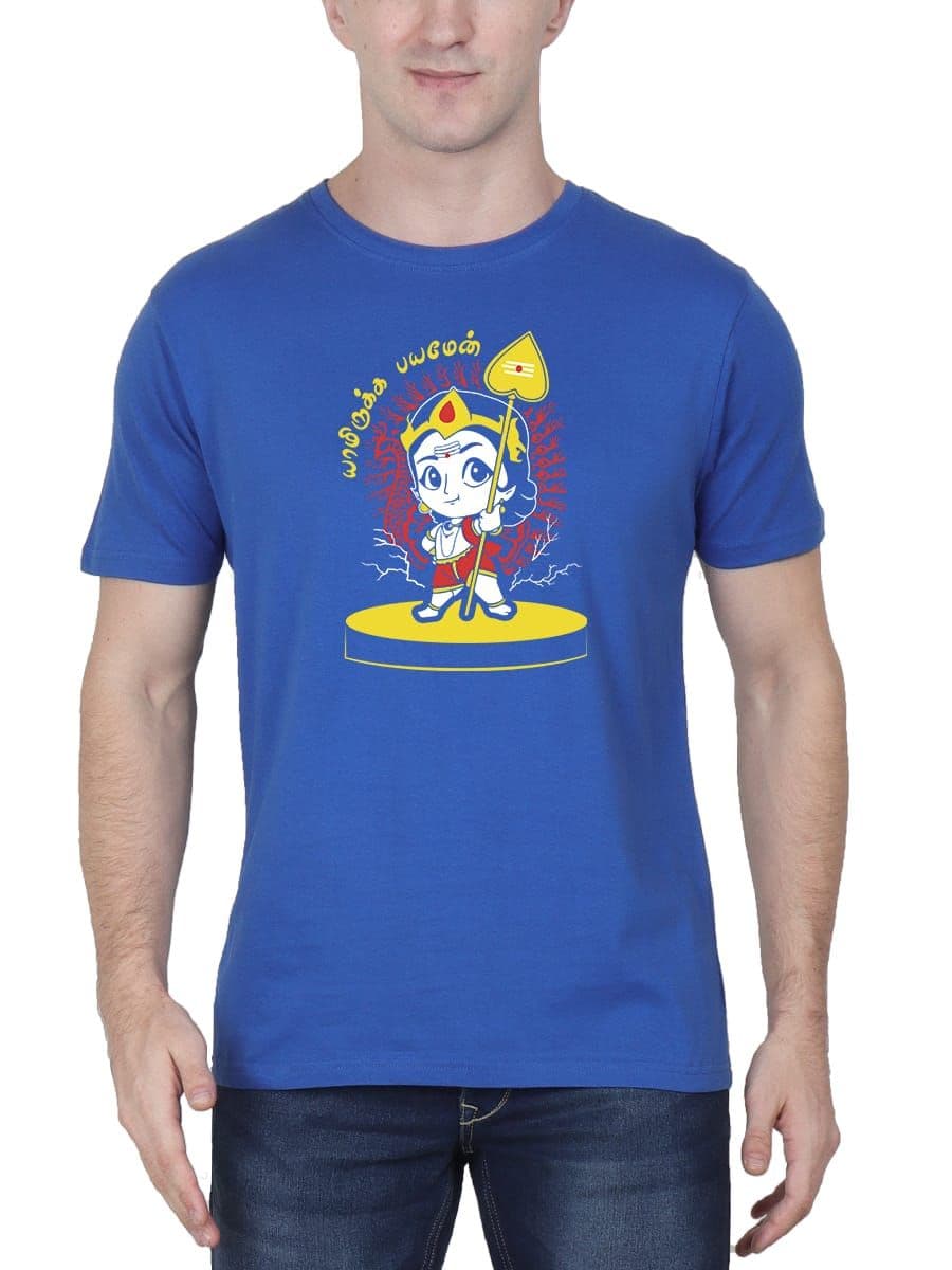 Yamirukka Bayamen God Murugan T-Shirt For Men - Half Sleeve