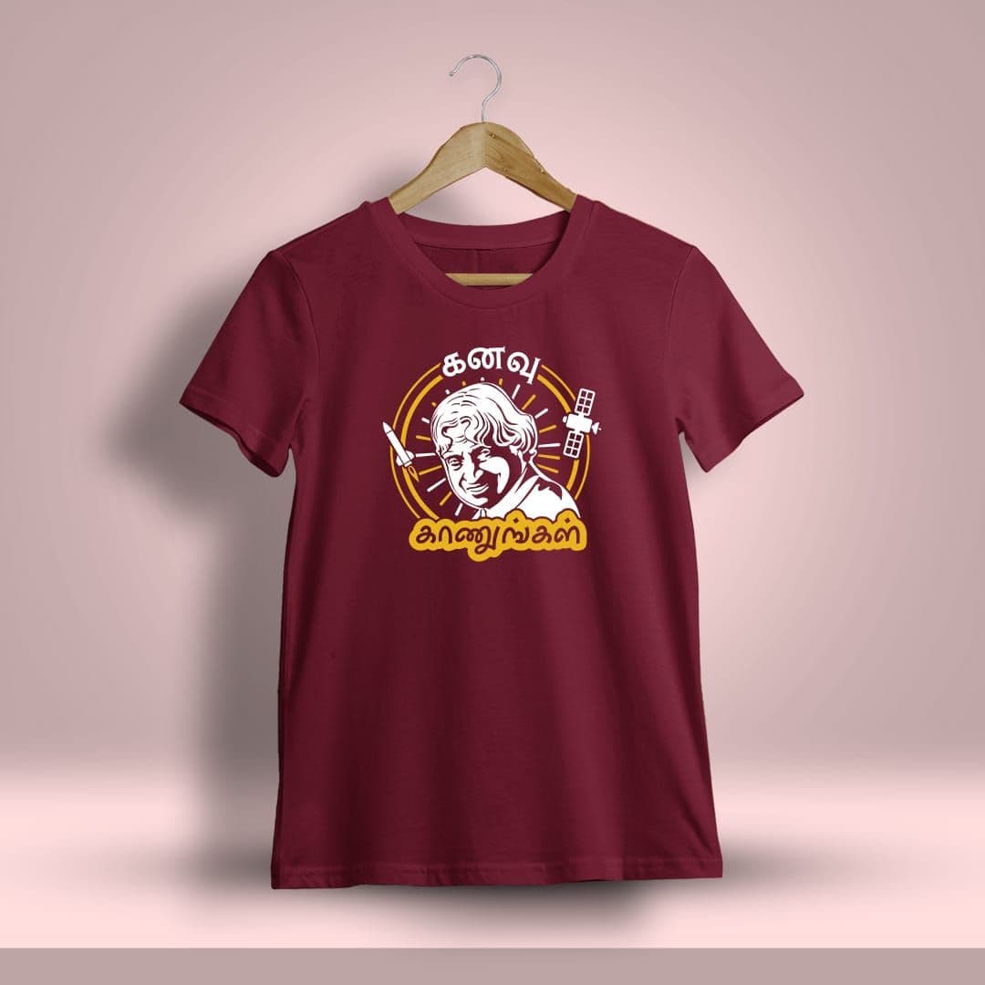 Kanavu Kaanungal APJ Abdul Kalam T-Shirt For Men - Half Sleeve