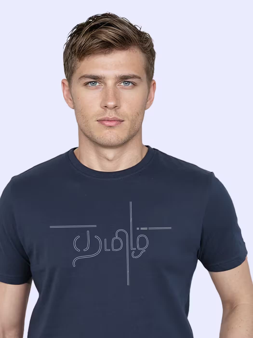 Tamizh T-Shirt For Men - Half Sleeve