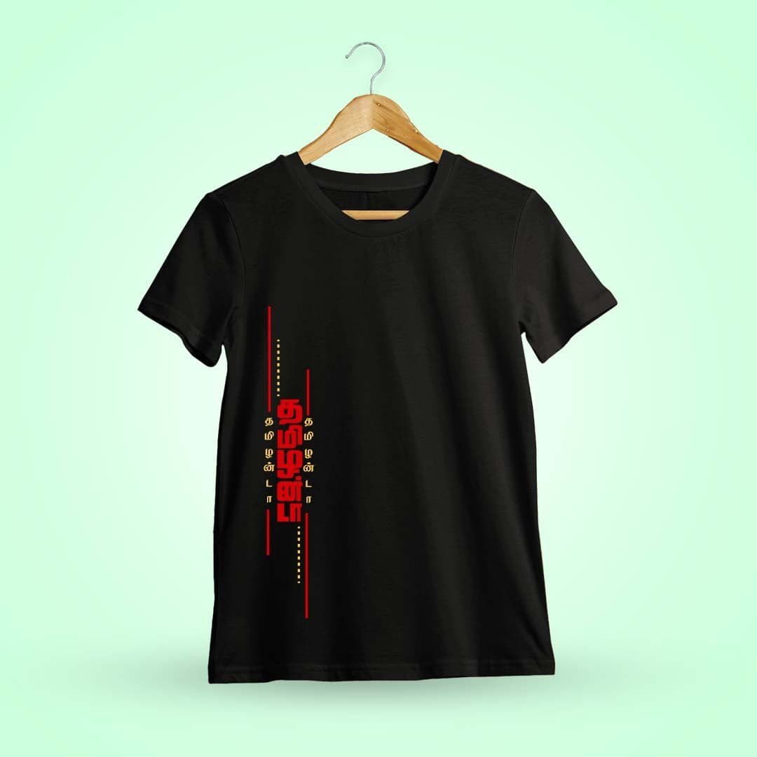 Tamilanda Black T-Shirt