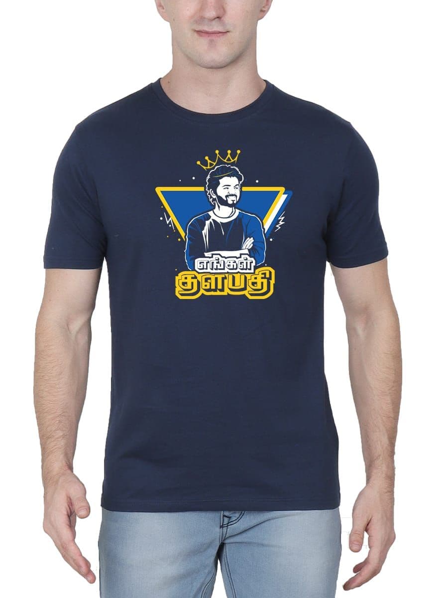 Engal Thalapathy Vijay T-Shirt For Men - Half Sleeve