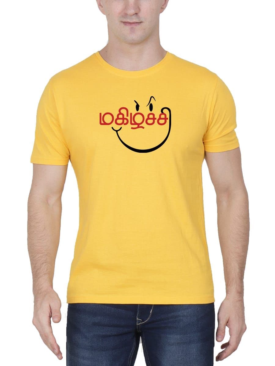 Magizhchi Tamil T-Shirt For Men - Half Sleeve