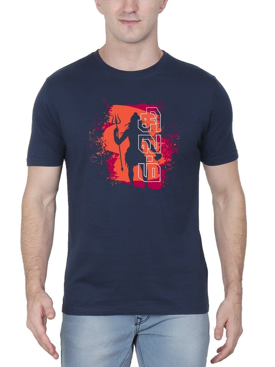 Sivam Sivan T-Shirt For Men - Half Sleeve