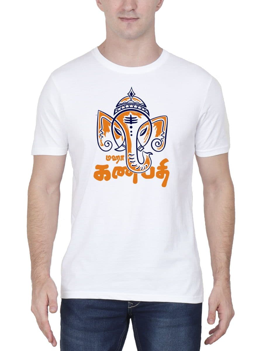 Maha Ganapathi Vinayagar T-Shirt For Men - Half Sleeve