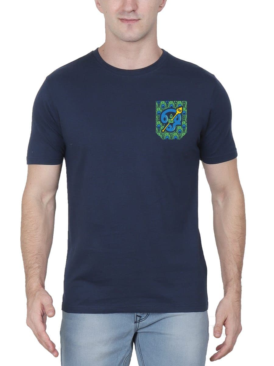 Om Muruga Pocket Print God Murugan T-Shirt For Men - Half Sleeve