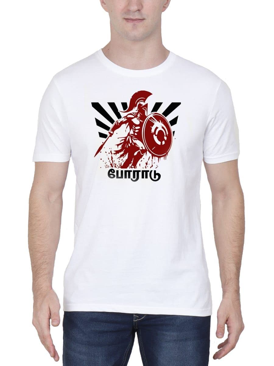 Poraadu Tamil T-Shirt For Men - Half Sleeve