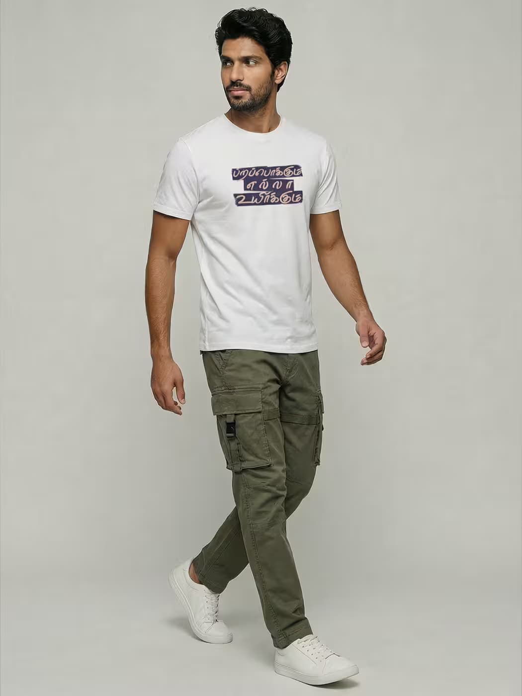 Pirapokkum Ella Uyirkum T-Shirt For Men - Half Sleeve