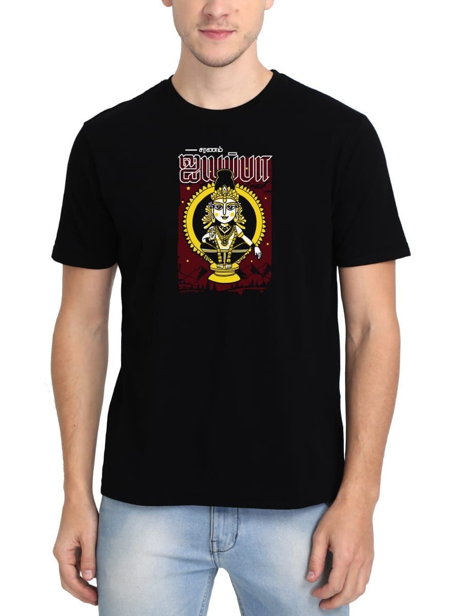 Saranam Ayyappa God Ayyappan T-Shirt For Men - Half Sleeve