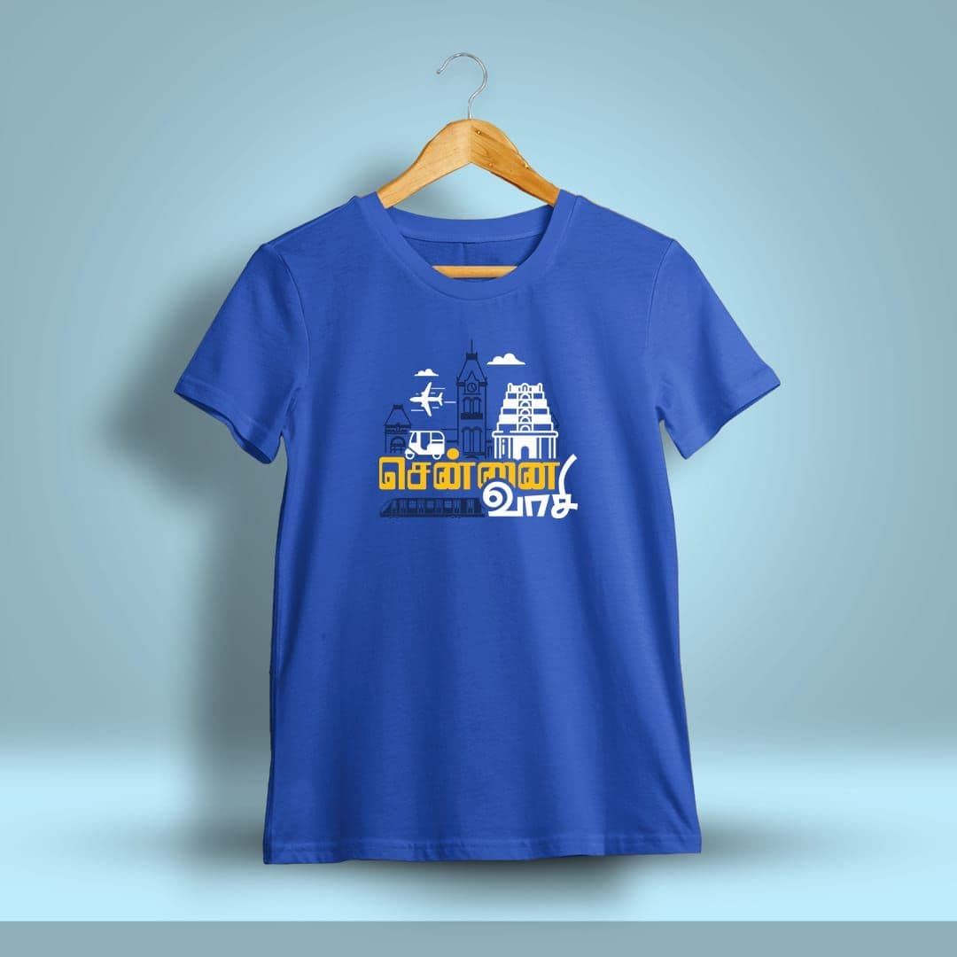 Chennai Vaasi T-Shirt For Men - Half Sleeve
