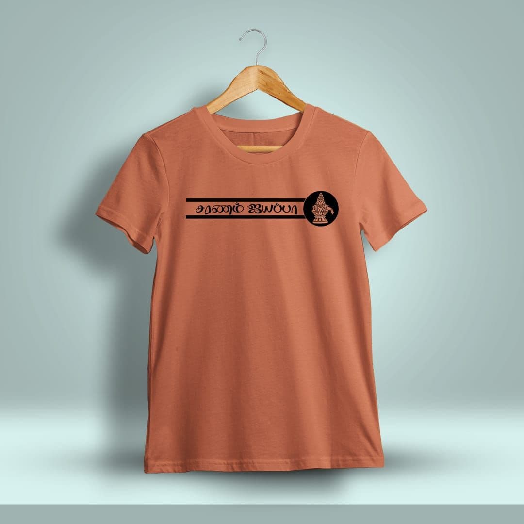 Saranam Ayyappa God Ayyappan T-Shirt For Men - Half Sleeve