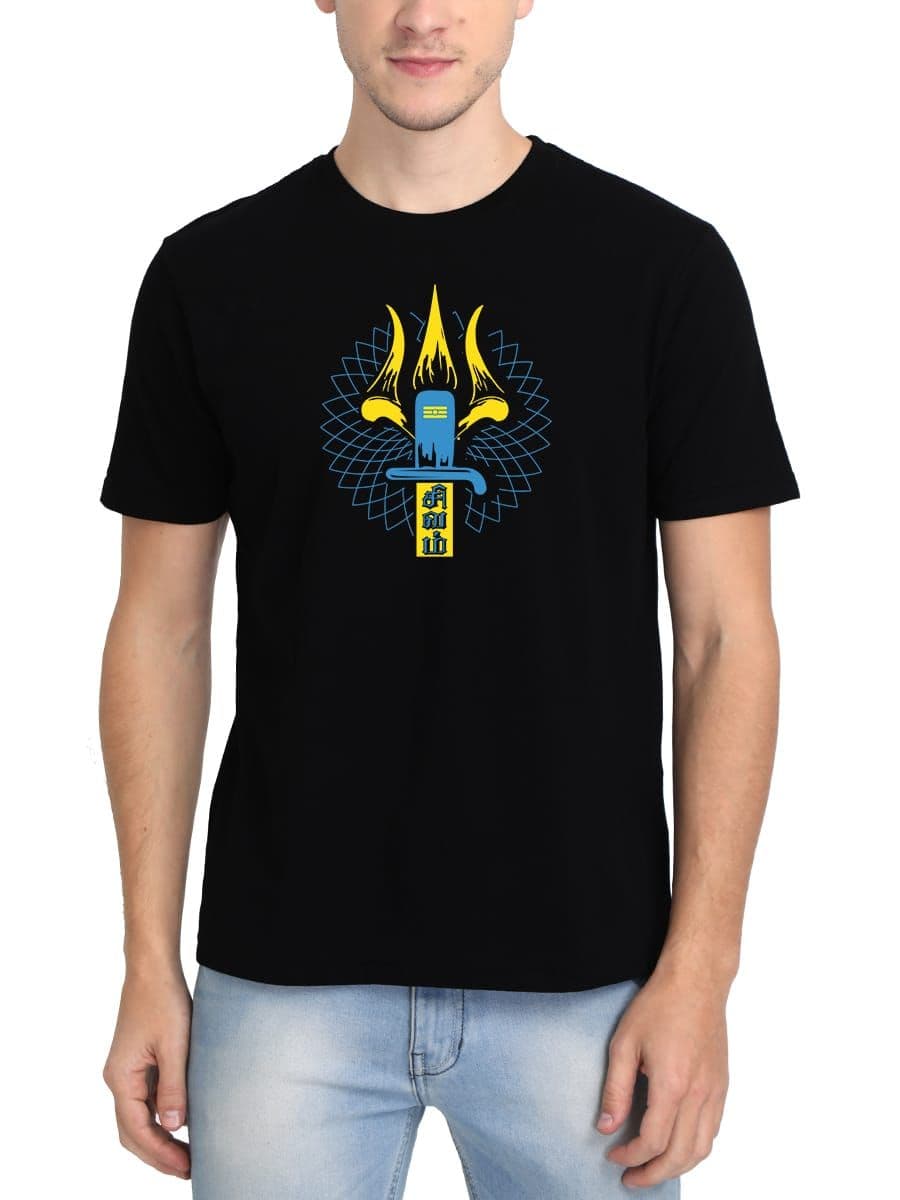 Sivam God Sivan T-Shirt For Men - Half Sleeve
