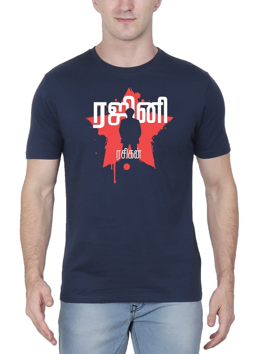 Rajini Rasigan Superstar Rajinikanth T-Shirt For Men - Half Sleeve