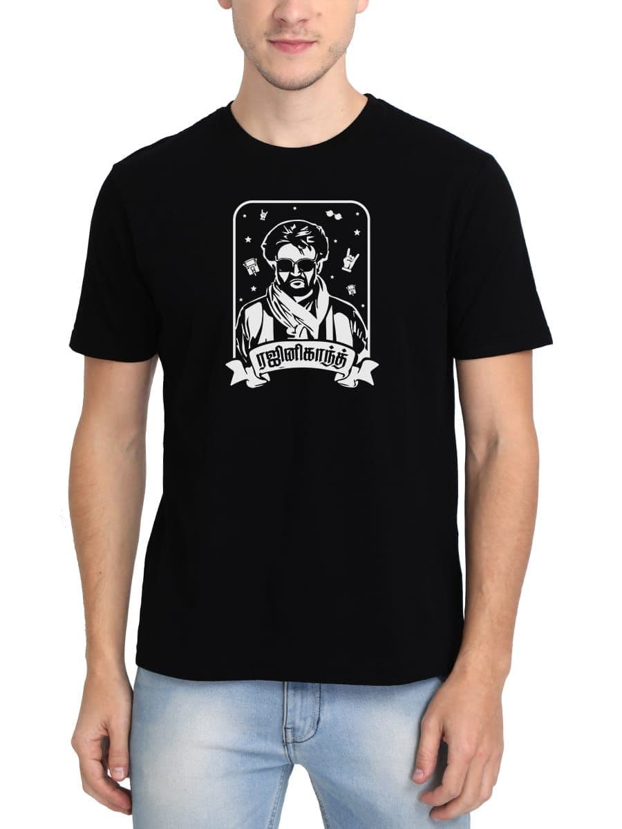 Rajinikanth T-Shirt For Men - Half Sleeve