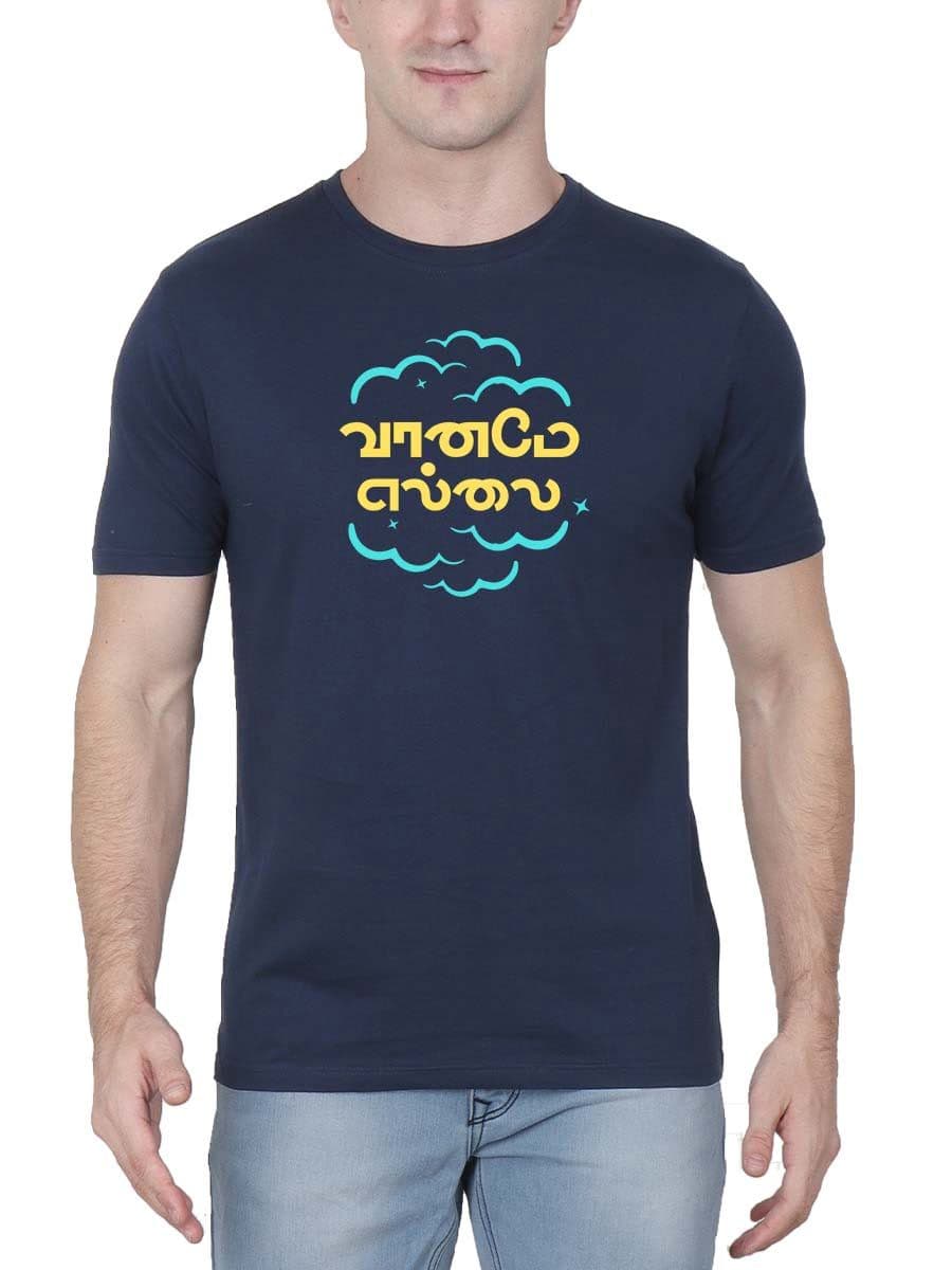 Vaaname Ellai Navy Blue T-Shirt