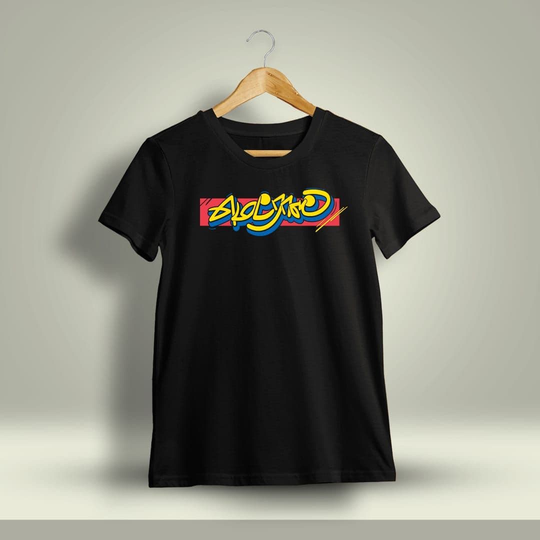 Madras T-Shirt For Men Half Sleeve