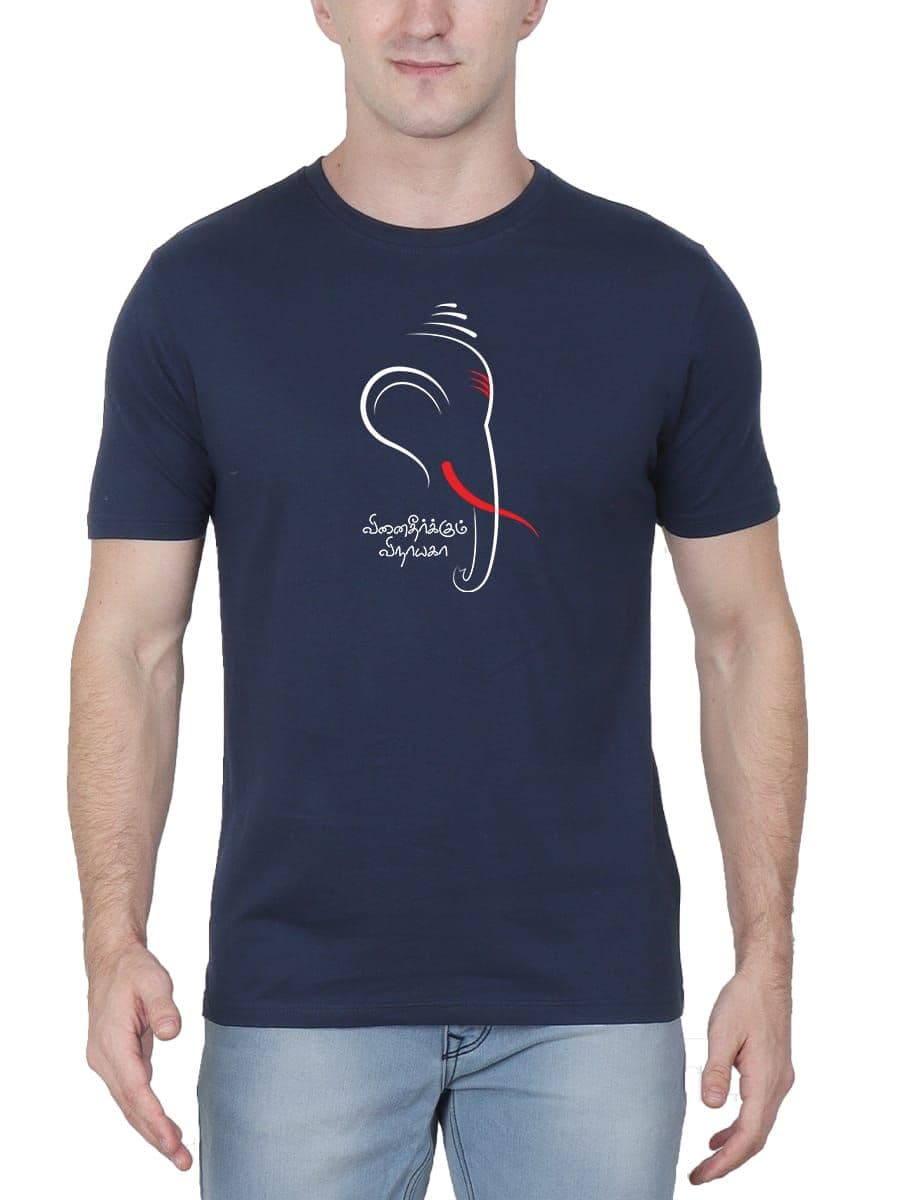 Vinai Theerkum Vinayaga T-Shirt For Men - Half Sleeve