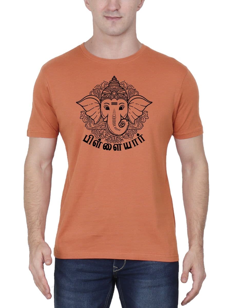 Pillaiyar T-Shirt For Men - Half Sleeve
