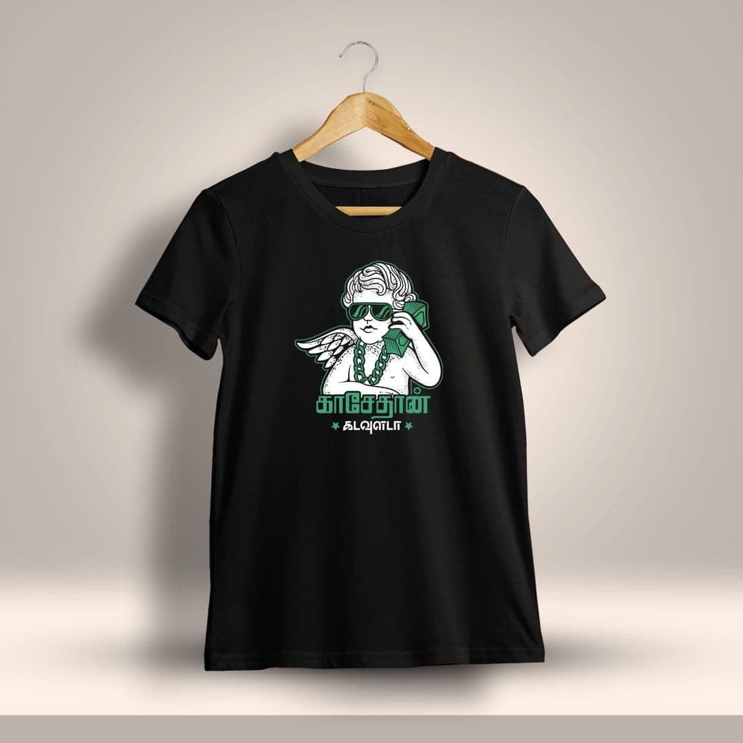 Kasethan Kadavulada Tamil T-Shirt For Men - Half Sleeve