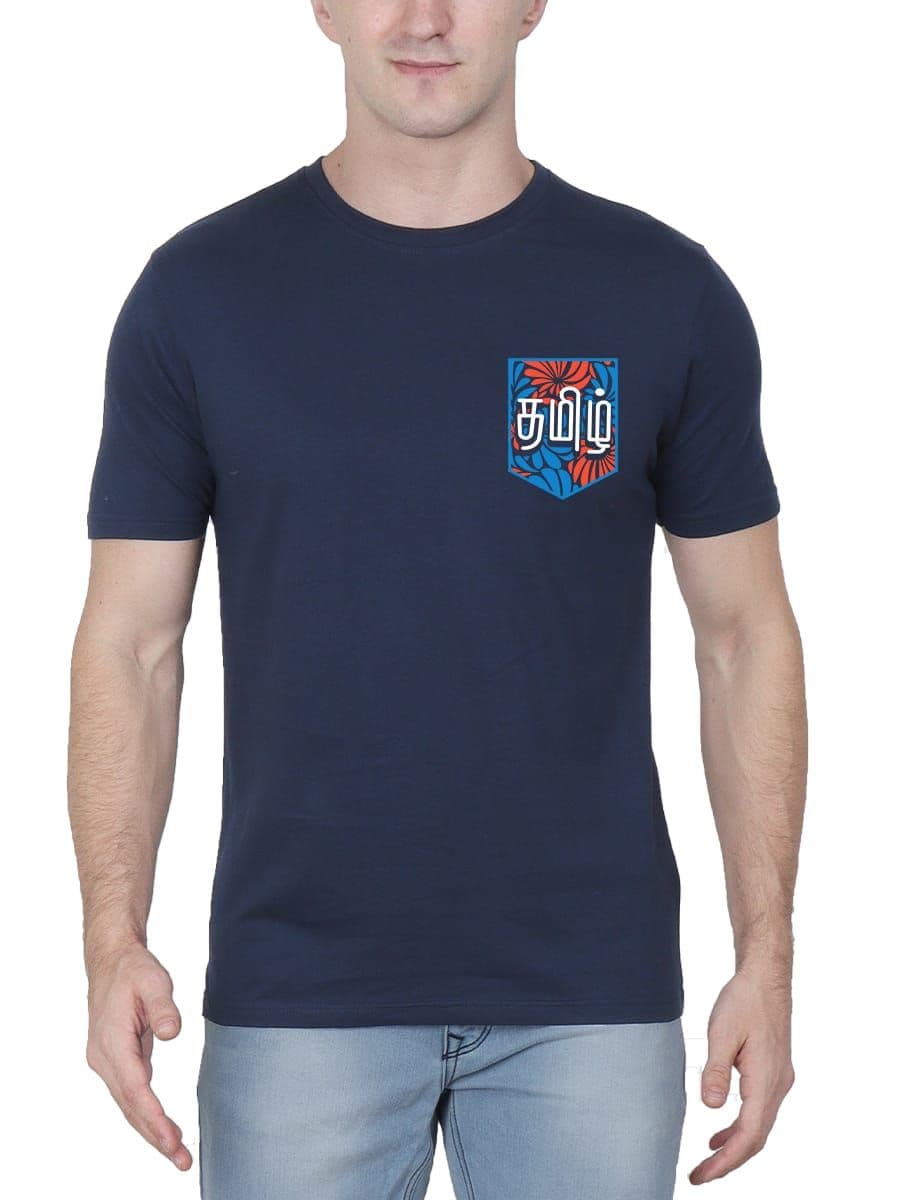 Tamil Pocket Print T-Shirt For Men - Half Sleeve