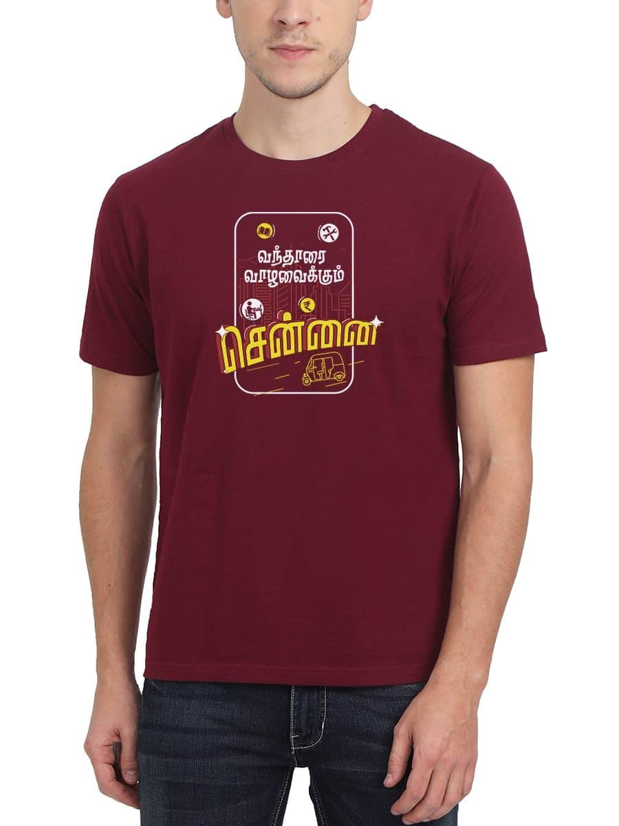 Vantharai Vazhavaikkum Chennai T-Shirt For Men - Half Sleeve