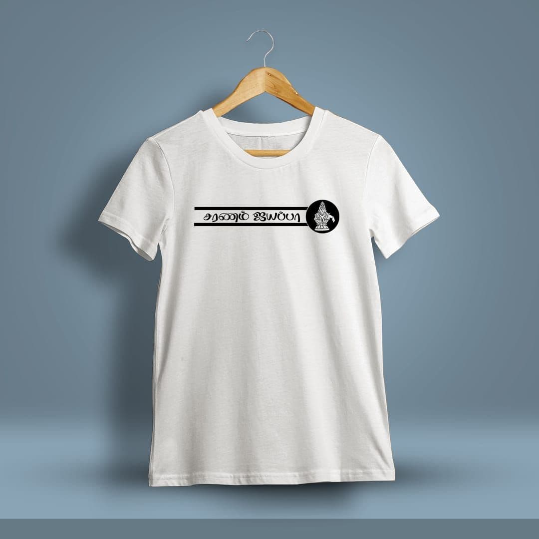 Saranam Ayyappa White T-Shirt For Men - Half Sleeve