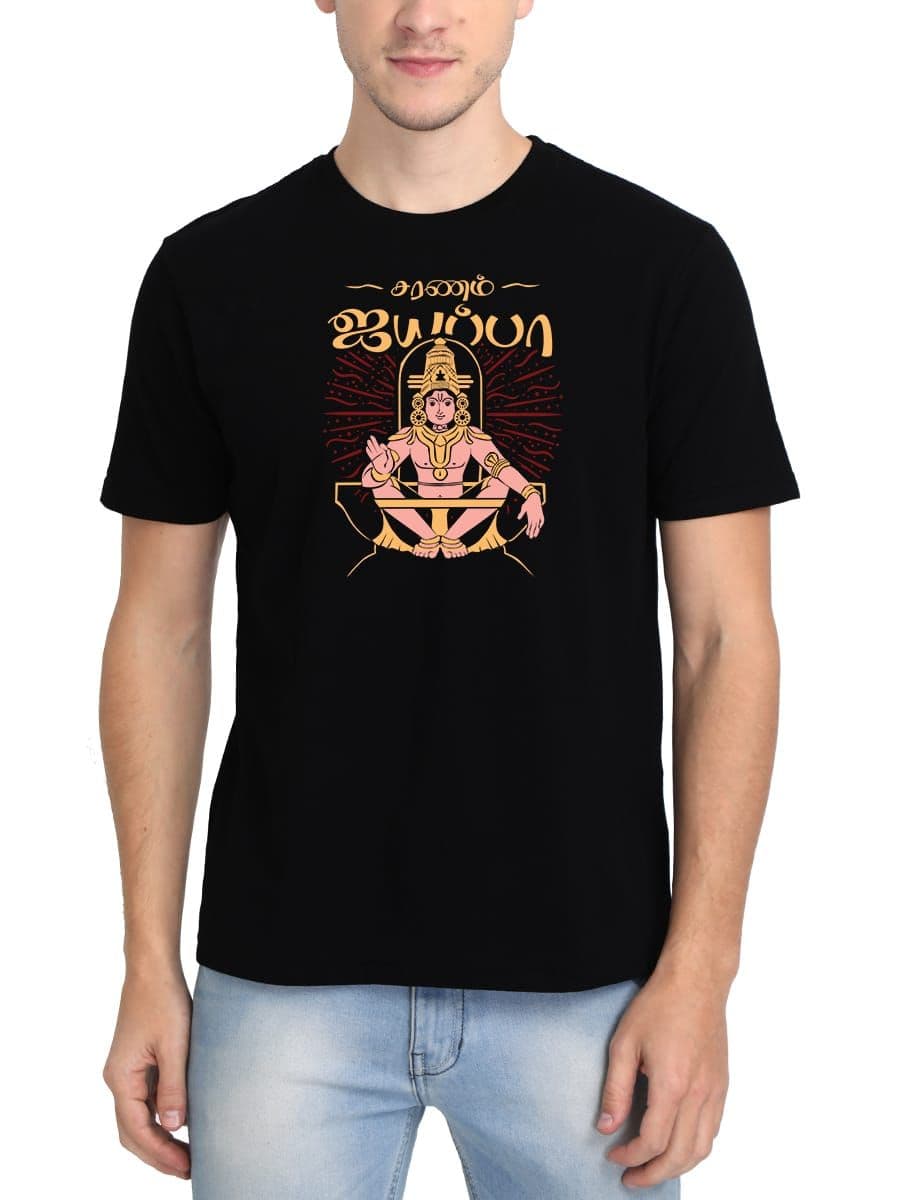 Saranam Ayyappa God Ayyappan T-Shirt For Men - Half Sleeve