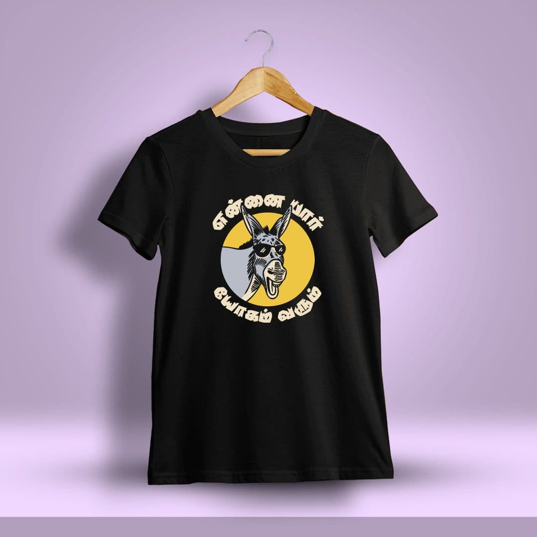 Ennai Paar Yogam Varum Tamil T-Shirt For Men - Half Sleeve