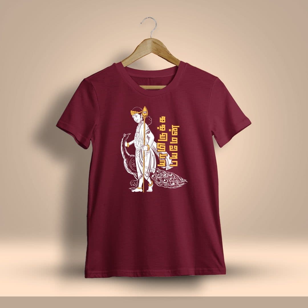 Yamirukka Bayamen Murugan T-Shirt For Men - Half Sleeve